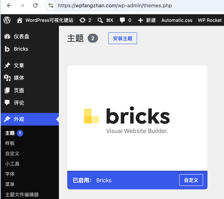 2026 年 WordPress 页面搭建器市场份额:Elementor 依然称王,Bricks 增长最快